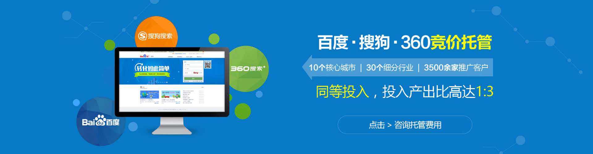 滨城信息流开户