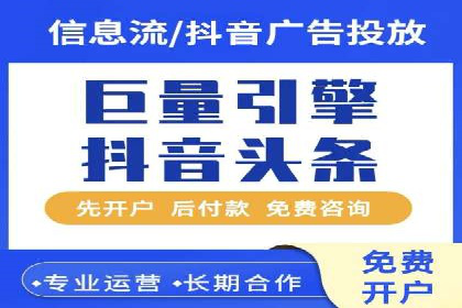 百度推广公司：金融行业广告投放的新思路