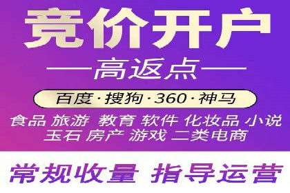 个人如何利用百度竞价开户精准锁定目标用户