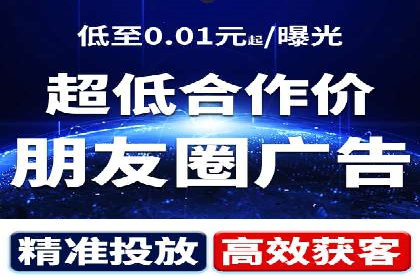 高效SEM推广代运营：提升品牌知名度的秘诀